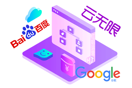 关键词排名工具