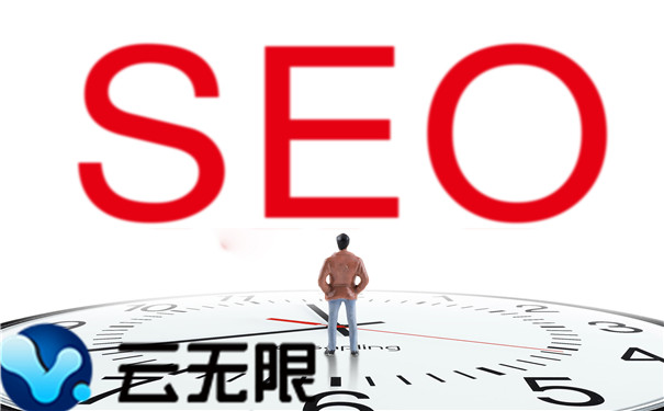 seo优化排名